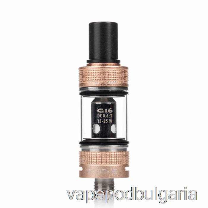 Vape Bulgaria Smok Gram-16 Tank Pale Gold